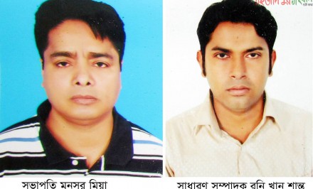 শাহজাদপুর উপজেলা বস্ত্র মালিক ব্যবসায়ী ঐক্য পরিষদের কমিটি গঠন