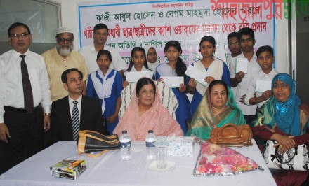 শাহজাদপুরে গরিব ও মেধাবী শিক্ষার্থীদের মাঝে বৃত্তি প্রদান