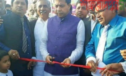 সিরাজগঞ্জে বায়ু বিদ্যুৎ কেন্দ্রের উদ্বোধন