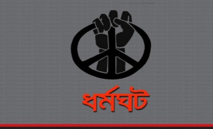 যুবলীগ নেতা গ্রেফতারের প্রতিবাদে বেলকুচিতে বাসে অগ্নিসংযোগ ও ভাংচুর:  সড়কে অনির্দিষ্ট কালের বাস, মিনিবাস ধর্মঘট চলছে