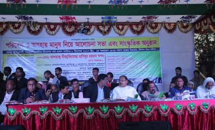 শাহজাদপুরে পরিবেশ ও অসহায় মানুষ  নিয়ে আলোচনা সভা অনুষ্ঠিত