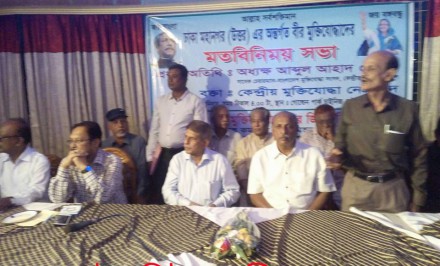 ঢাকার কাফরুলে মুক্তিযোদ্ধাদের মত বিনিময় সভা অনুষ্ঠিত