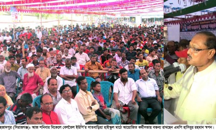 ‘নৌকা বিশ্ব শান্তি ও উন্নয়নের প্রতীক’- স্থানীয় এমপি স্বপন