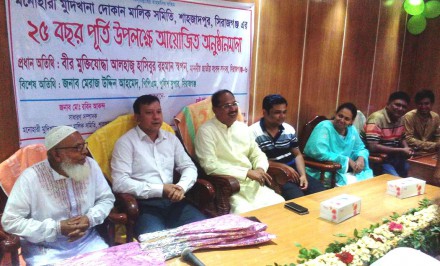 ‘শাহজাদপুর হাটবাজার পেরিফেরি মুক্তের উদ্যোগ নেয়া হবে: আলহাজ্ব হাসিবুর রহমান স্বপন এমপি