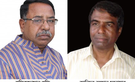 শাহজাদপুরের অগ্নিবীণা সংসদের দ্বি-বার্ষিক নির্বাচন সম্পন্ন ; শফিকুজ্জামান  সভাপতি মনোয়ার  সম্পাদক নির্বাচিত