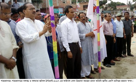 শাহজাদপুরে বঙ্গবন্ধু ও বঙ্গমাতা ফুটবল টুর্ণামেন্ট-১৭ এর ফাইনাল খেলা অনুষ্ঠিত