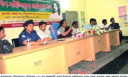 কবিগুরুর ১৫৬তম জন্মবার্ষিক উদযাপন উপলক্ষে প্রস্তুতি সভা