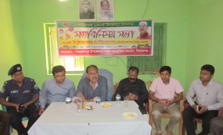 শাহজাদপুরে পহেলা বৈশাখ উপলক্ষে সাংস্কৃতিক কর্মীদের সাথে এমপি স্বপনের মতবিনিময়