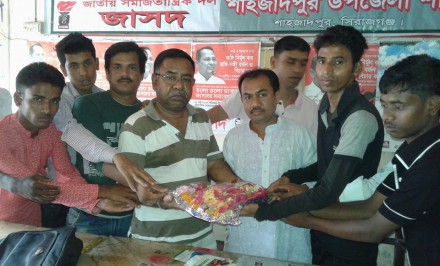শাহজাদপুরে একদল ছাত্রের জাসদ ছাত্রলীগে যোগদান