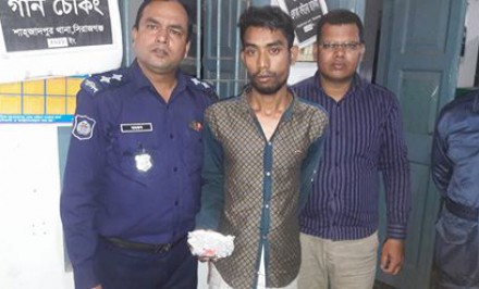 শাহজাদপুরে ইয়াবাসহ যুবক গ্রেফতার; মামলা দায়ের
