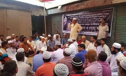 শাহজাদপুরে বিএনপি ৪ নেতা স্মরণে শোকসভা ও দোয়া মাহফিল