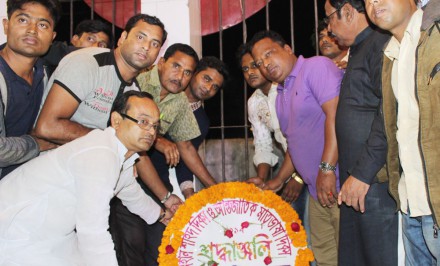 শাহজাদপুরে মহান একুশে ও আন্তর্জাতিক মাতৃভাষা-২০১৭ পালিত