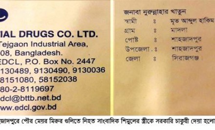 কথা রাখলেন স্বাস্থ্যমন্ত্রী