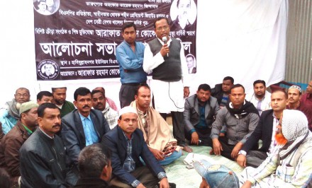 শাহজাদপুরে কোকোর ২য় মৃত্যুবার্ষিকী উপলক্ষে আলোচনা সভা, মিলাদ মাহফিল অনুষ্ঠিত