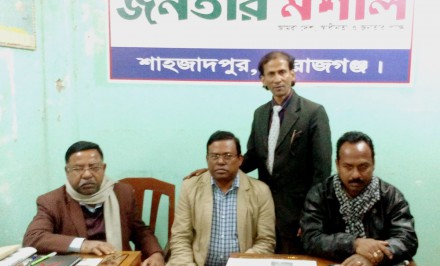 শাহজাদপুরে জনতার মশাল পত্রিকা অফিস পরিদর্শন করলেন কৃইবা’র কেন্দ্রীয় কার্যনির্বাহী কমিটির মহাসচিব খায়রুল আলম প্রিন্স