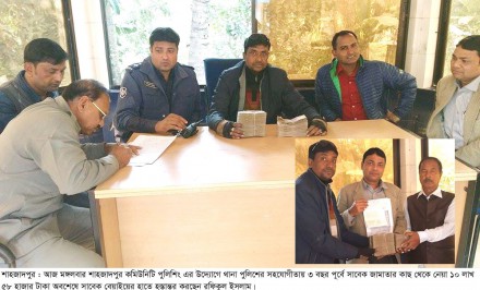 শাহজাদপুরে বরপক্ষের কাছ থেকে ৩ বছর পূর্বে হাতিয়ে নেয়া টাকা ফেরত দিলেন কণের পিতা