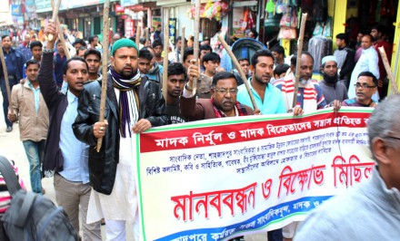 শাহজাদপুরে সাংবাদিকদের মানববন্ধন ও লাঠি মিছিল