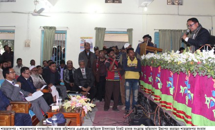 শাহজাদপুরে বিশ্বব্যাংকের অর্থ সহায়তায় দুদকের ৩৬ তম গণশুনানী