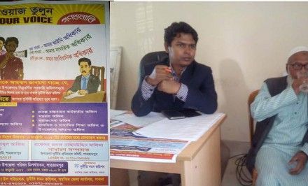 গনশুনানির সাফল্য অর্জনের লক্ষ্যে সাংবাদিকদের সাথে দূদকের মত বিনিময়