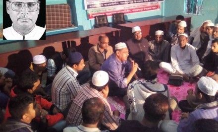 মরহুম এড. আব্দুর রহমান এমসিএ’র ৩য় মৃত্যুবার্ষিকী অনুষ্ঠিত