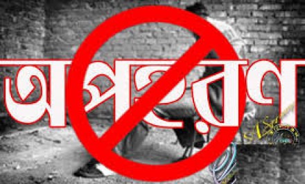 শাহজাদপুরে স্বামী পরিত্যাক্তা মহিলাকে অপহরণ