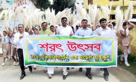 শাহজাদপুরে রংধনু স্কুলের উদ্যোগে ব্যতিক্রমধর্মী শরৎ উৎসব পালন