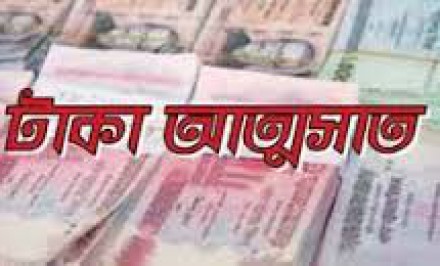 ৮০ বছরের বৃদ্ধের হজ্বের আত্মসাতকৃত টাকা আদায়ে প্রশাসনের গাফিলতির অভিযোগ