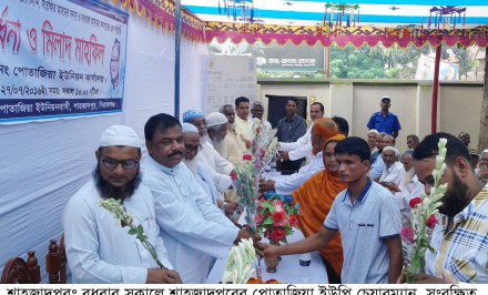 শাহজাদপুরে পোতাজিয়া ইউপি চেয়ারম্যান, সদস্যদের পরিচিতি ও সংবর্ধনা অনুষ্ঠিত