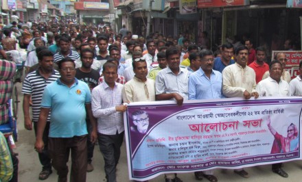 শাহজাদপুরে স্বেচ্ছাসেবক লীগের প্রতিষ্ঠাবার্ষিকী পালিত