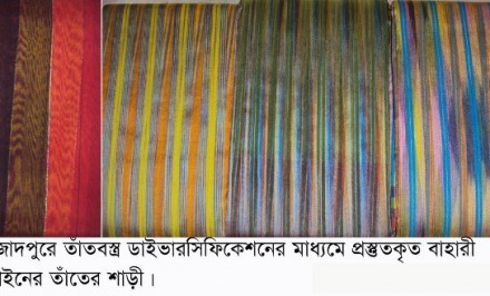 ঈদ-উপলক্ষে শাহজাদপুরের কাপড়ের হাটের রং-বাহারি ডাইভারসিফিকেশন শাড়ী দেশব্যাপী চমক সৃষ্টি করেছে