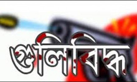 কামারখন্দে সন্ত্রাসীদের এলোপাথারী গুলিতে সাবেক ইউপি সদস্য আহত