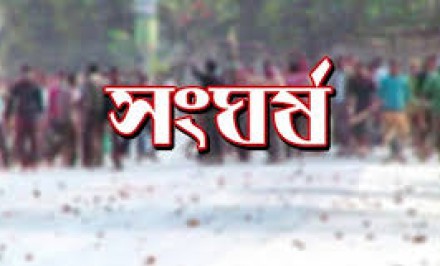 শাহজাদপুরে দুই পরাজিত মেম্বর প্রার্থীর সমর্থকদের মধ্যে হামলা সংঘর্ষঃ আহত ১৫