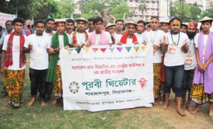 শাহজাদপুর স্বজনদের গ্রাম থিয়েটার লোকনাট্য উৎসবে ধুয়া গান পরিবেশন