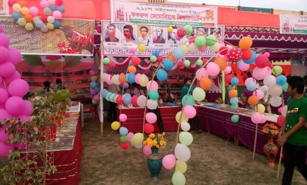 শাহজাদপুরে তিন দিন ব্যাপী একুশে বইমেলা শুরু