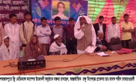 শাহজাদপুরের চরবেলতৈল গ্রামে ফ্রি মেডিক্যাল ক্যাম্পে ৩ শতাধিক দুস্থ্য রোগীকে বিনা মূল্যে চিকিৎসা প্রদান