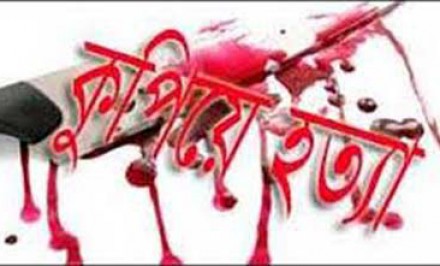বেলকুচিতে স্ত্রীকে কুপিয়ে হত্যা, দুই সন্তান নিয়ে স্বামী পলাতক