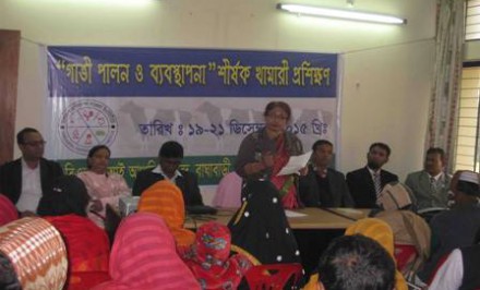 শাহজাদপুরে গাভী পালন বিষয়ক প্রশিক্ষণ অনুষ্ঠিত