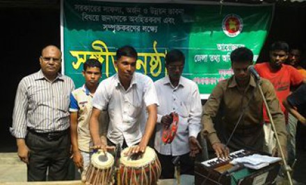 বেলকুচিতে জেলা তথ্যসেবা কর্তৃক সঙ্গীতানুষ্ঠান