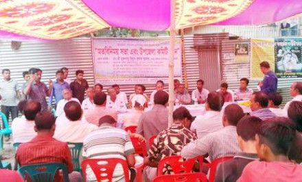 বেলকুচিতে বাংলাদেশ হিন্দু মহাজোটের আলোচনা সভা ও প্রথম সম্মেলন অনুষ্ঠিত