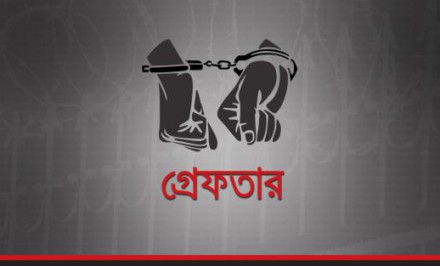 শাহজাদপুরে শিশু ধর্ষণের ঘটনায় ধর্ষক গ্রেফতার