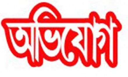 শাহজাদপুরে ইউপি সদস্যকে মারপিট ও টাকা ছিনতাইয়ের ঘটনায় থানায় অভিযোগ