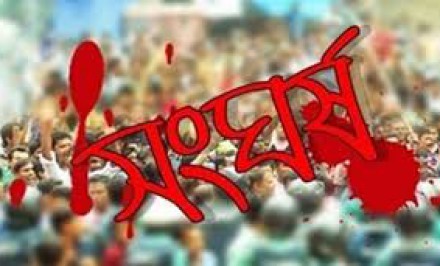 শাহজাদপুরের দু’গ্রামবাসীর রক্তক্ষয়ী সংঘর্ষঃ নিহত ১, ২ জন গুলবিদ্ধসহ ২৫ জন আহত