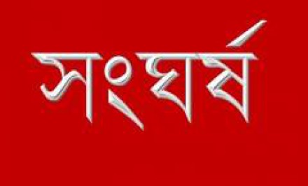 সিরাজগঞ্জে পশুর হাটে দুপক্ষের সংঘর্ষ, আহত ১৫