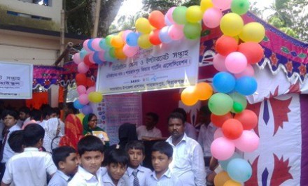 শাহজাদপুরে দুই দিন ব্যাপী ডিজিটাল মেলা শুরু