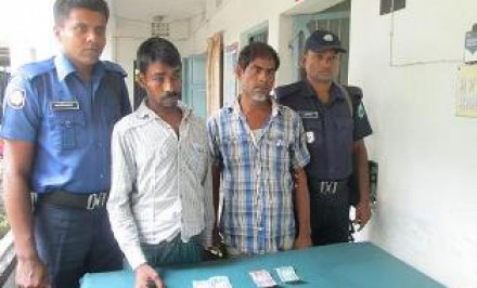 শাহজাদপুরে জালটাকা সহ ২ জন গ্রেফতার