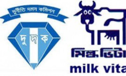 মিল্ক ভিটার সাবেক চেয়ারম্যান তরুনের দুর্নীতি অনুসন্ধানের নির্দেশ
