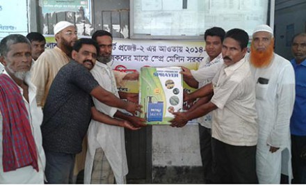 বেলকুচিতে বিনামূল্যে কৃষদের মাঝে স্পে-মেশিন বিতরন