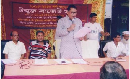 কৈজুরি ইউনিয়ন পরিষদের উন্মুক্ত বাজেট ঘোষণা