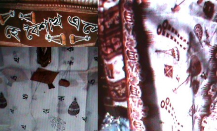 শাহজাদপুরে বৈশাখী শাড়ী বিক্রির ধুম!