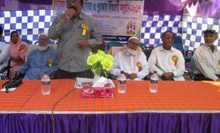 শাহজাদপুরের ওয়েষ্টার্ন ইন্টারন্যাশনাল স্কুলের বার্ষিক ক্রীড়া প্রতিযোগিতা  ও পুরস্কার বিতরনী অনুষ্ঠিত